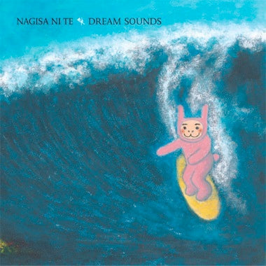 Dream Sounds