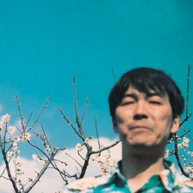 The Same As A Flower - Secretly Store