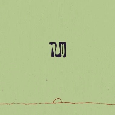 Tum - Secretly Store